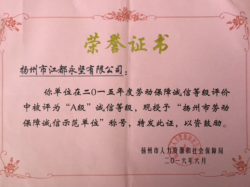 資質(zhì)