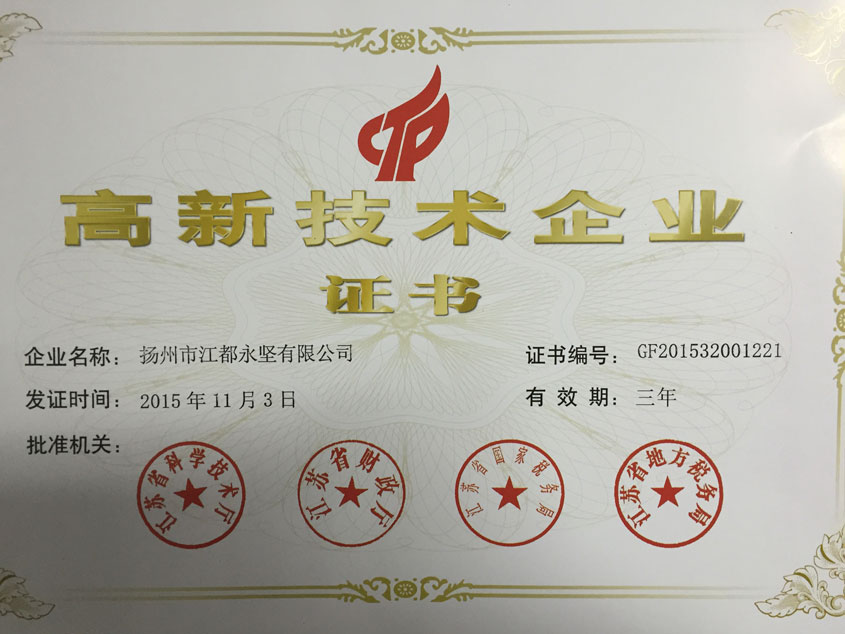 資質(zhì)