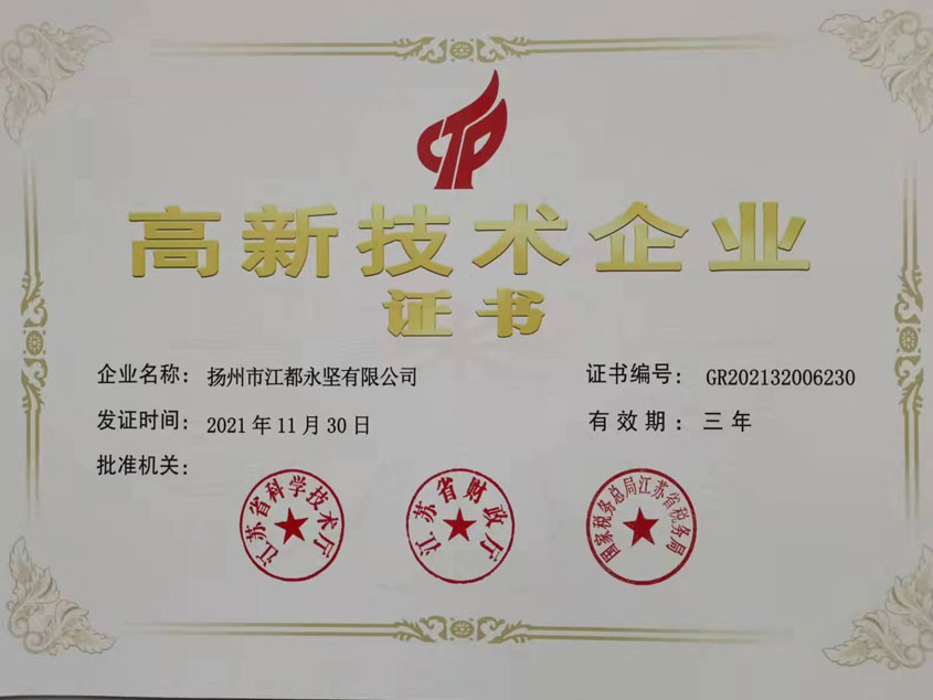 資質(zhì)