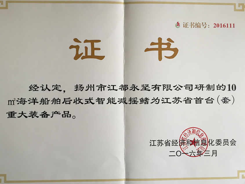 資質(zhì)