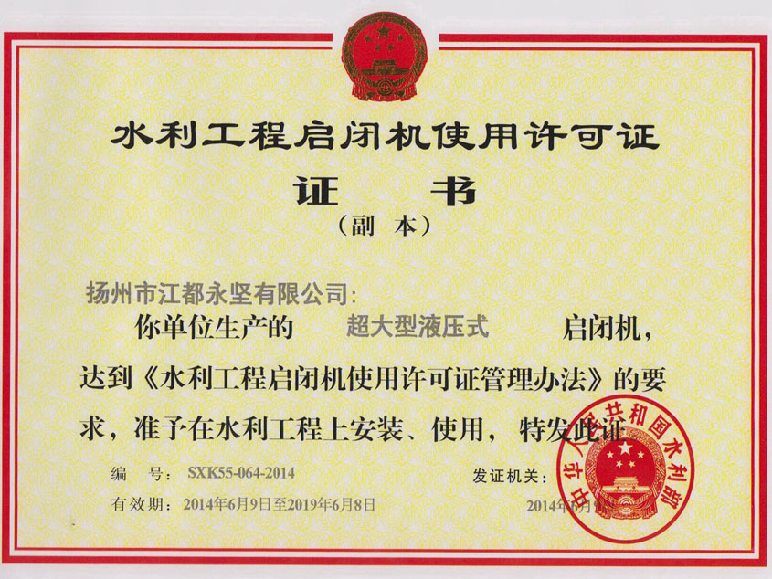 資質(zhì)